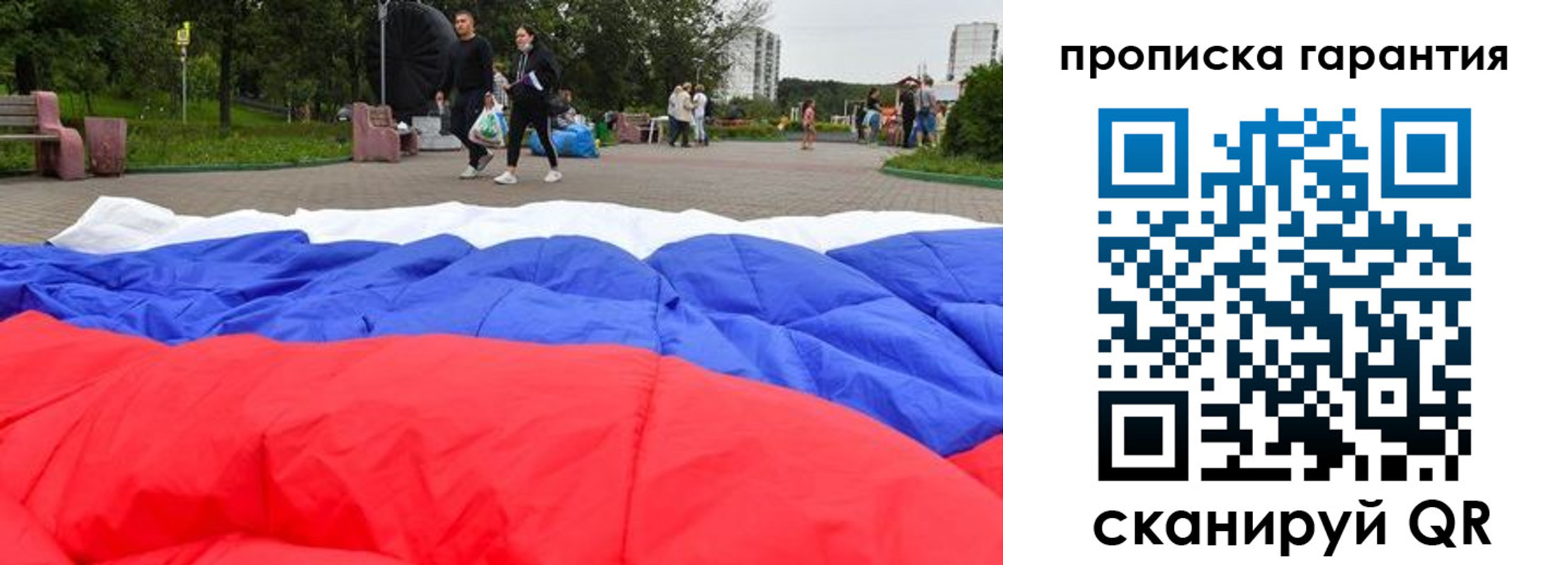 форма 3 в Ярославской области