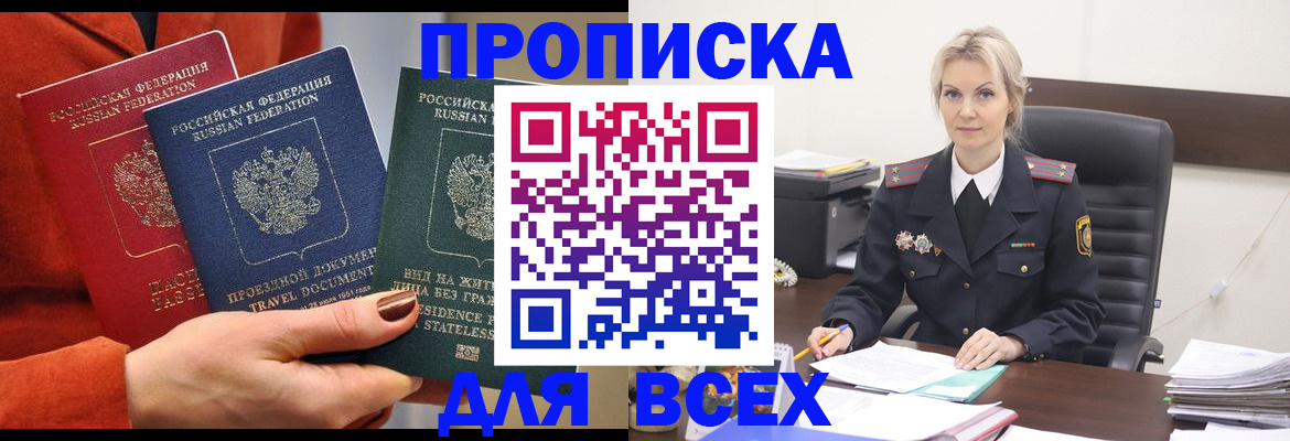 временная регистрация госуслуги в Ярославской области